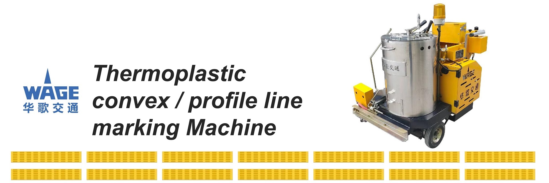 کیفیت ماشین علامت گذاری خطوط جاده کارخانه